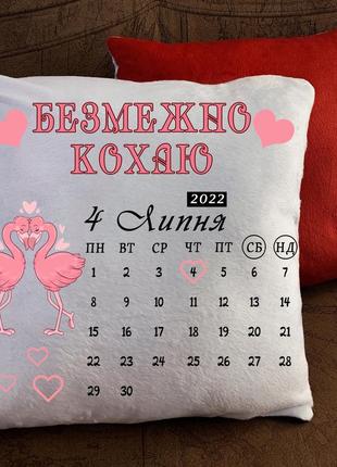 Подушка з принтом - календар