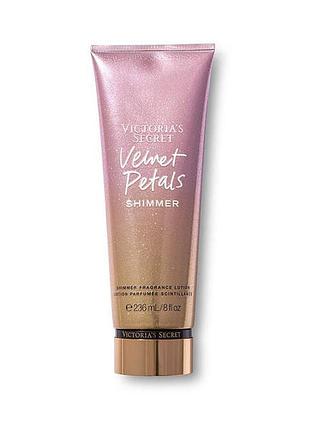 Парфумированный лосьон для тела с шимером 🌺velvet petals 💕victoria's secret виктория сикрет вікторія сікрет victoria's secret оригинал