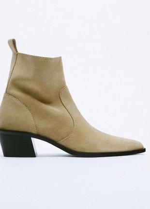 Ботильйони замшеві zara