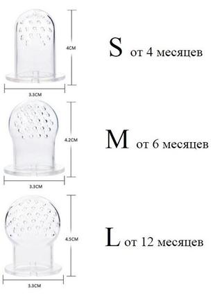 Ниблер с силиконовой сеточкой оранжевый2 фото