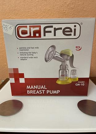 Молоковідсмоктувач dr.frei
