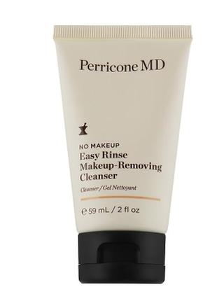 Perricone md no makeup easy rinse очищающее средство для снятия макияжа , 59 мл