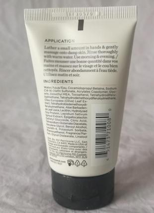 Perricone md no makeup easy rinse очищаючий засіб для зняття макіяжу , 59 мл3 фото