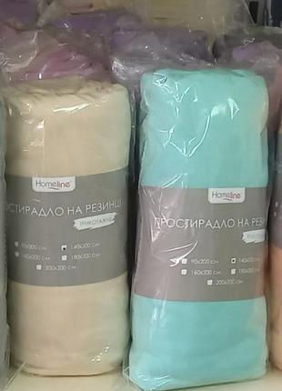 Простынь трикотажная на резинке простирадло на резинці