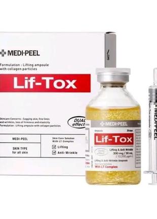 Ампульний ліфтинг-сироватка золотом і прополісом medi-peel lif -tox ampoule, 30 мл