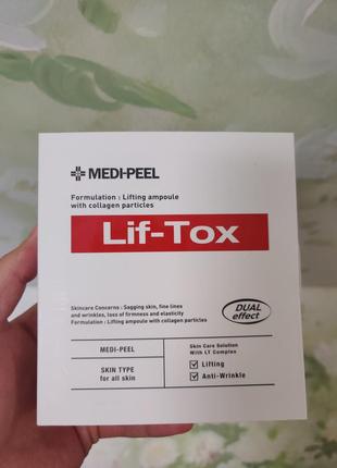 Ампульная лифтинг сыворотка с золотом и прополисом medi-peel lif -tox ampoule, 30 мл2 фото