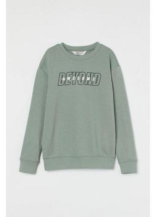 Світшот кофта з легкою махровою ниткою для хлопчика h&m