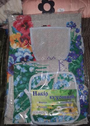 Кухонний набір фартух,рукавиця,рушник,прихватки