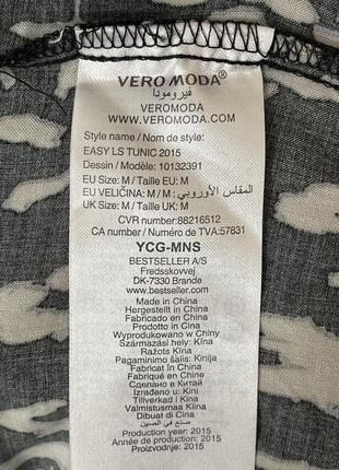 Сукня vero moda3 фото