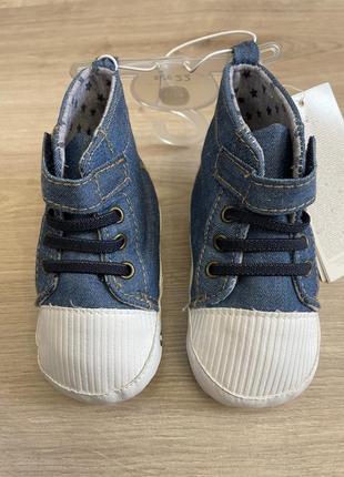 Пінетки пинетки перше взуття