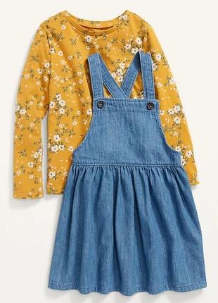 Гарний костюм сарафан реглан