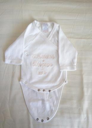 Бодік чоловічок на дівчинку до 4 міс