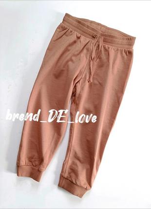 Штани джогери