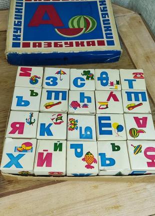 Советские детские кубики времен ссср азбука для обучение детей ишрушки