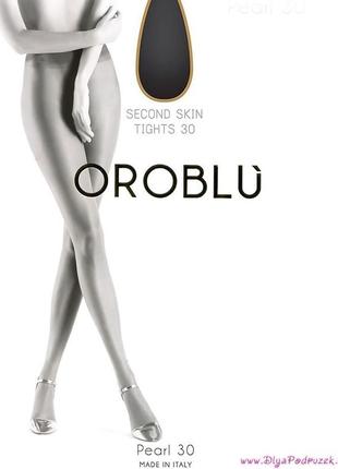 Шикарні фірмові елітні італійські колготи oroblu pearl 30. як wolford