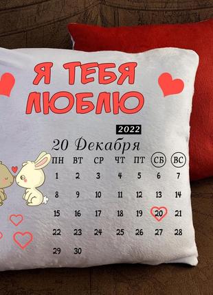 Подушка с принтом - календарь2 фото
