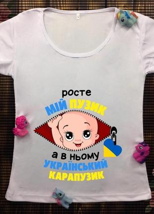 Женские футболки с принтом будущая мама1 фото