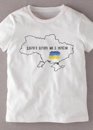 Футболка