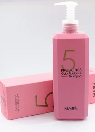 Шампунь з пробіотиками для захисту кольору masil 5 probiotics color radiance shampoo, 500 мл