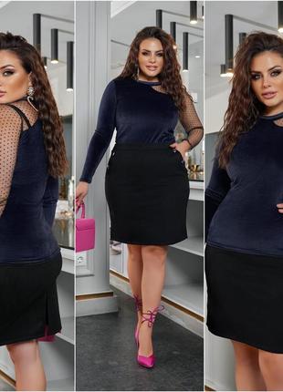 Кофта бархат и сетка 48-58 р-р