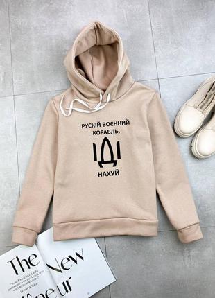 💙💛 худі з капюшоном/беж, білий.2 фото