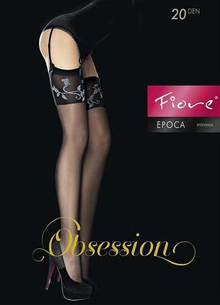 Красиві панчохи під пояс fiore epoca - 20den