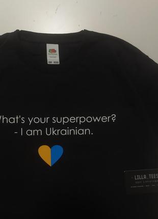 Футболка what is your superpower ukrainian