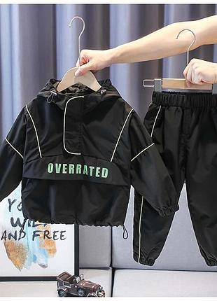 Классный спортивный костюм!