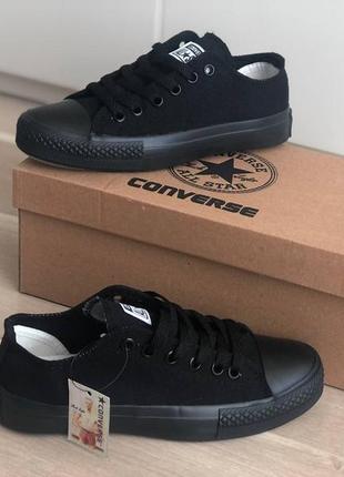 Кеді конверси converse