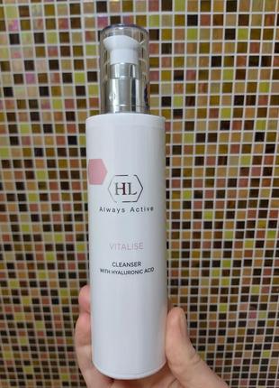 Vitalise cleanser зволожуюча вмивалка holy land