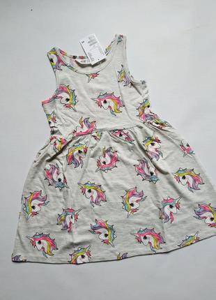 H&m платье сарафан единорог 110-116см3 фото