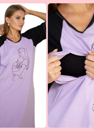 👑vip👑 ночнушка для беременных и кормящих хлопок ночная рубашка