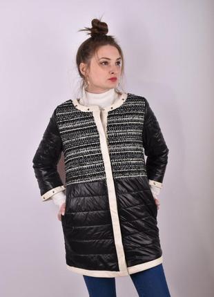 Куртка жіноча