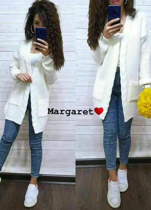 Молочный кардиган вязаный женский с вязкой коса