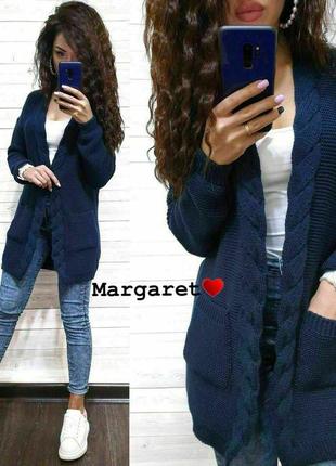 Темно-синій в'язаний кардиган жіночий на розорювання з кишенями