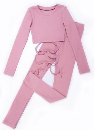 Модний костюм