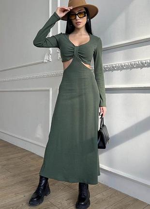 Неймовірно гарна сукня в 3 кольорах