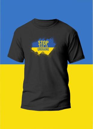 Футболка мужская с принтом stop war in ukraine