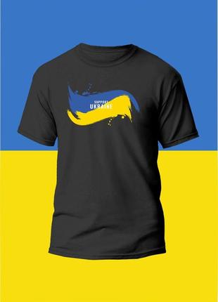 Футболка мужская с принтом support ukraine