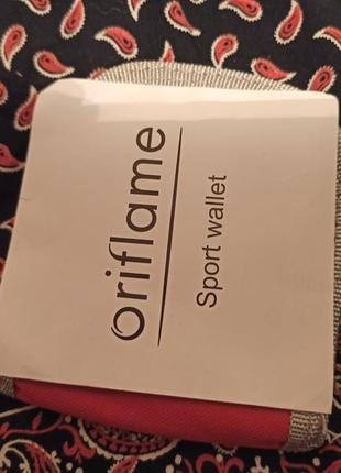 Спортивный кошелек фирмы oriflame