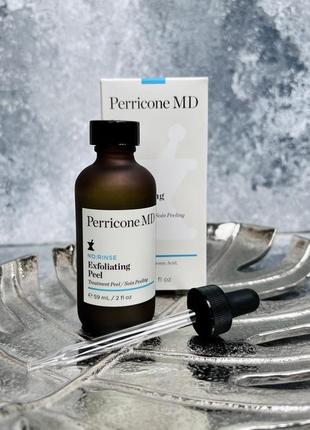 Несмываемый пилинг эксфолиант perricone md no:rinse exfoliating peel 59ml