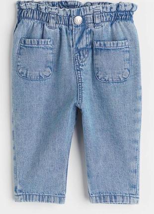 Стильні джинси для дівчинка