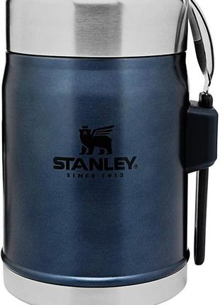 Термос пищевой stanley 0,4л