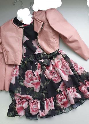 Круте плаття з косухою