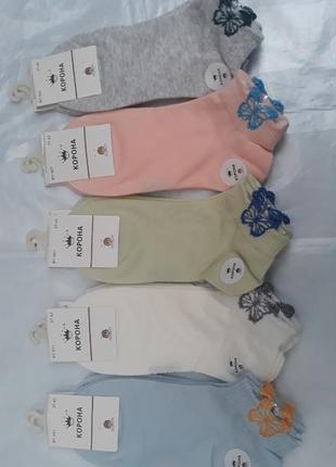 Короткі шкарпетки набір 5 пар