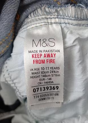 Джинси, 3