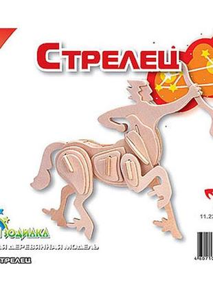 Сборная модель мир деревянных игрушек стрелец (з009)