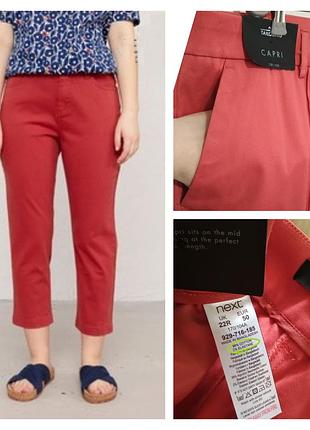 Нові штани великий розмір котон стрейч фірмові стягуючі натуральні котонові супер якість