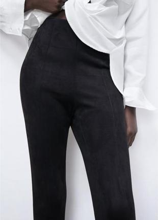 Замшевые лосины