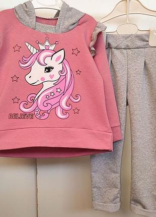 Костюм детский